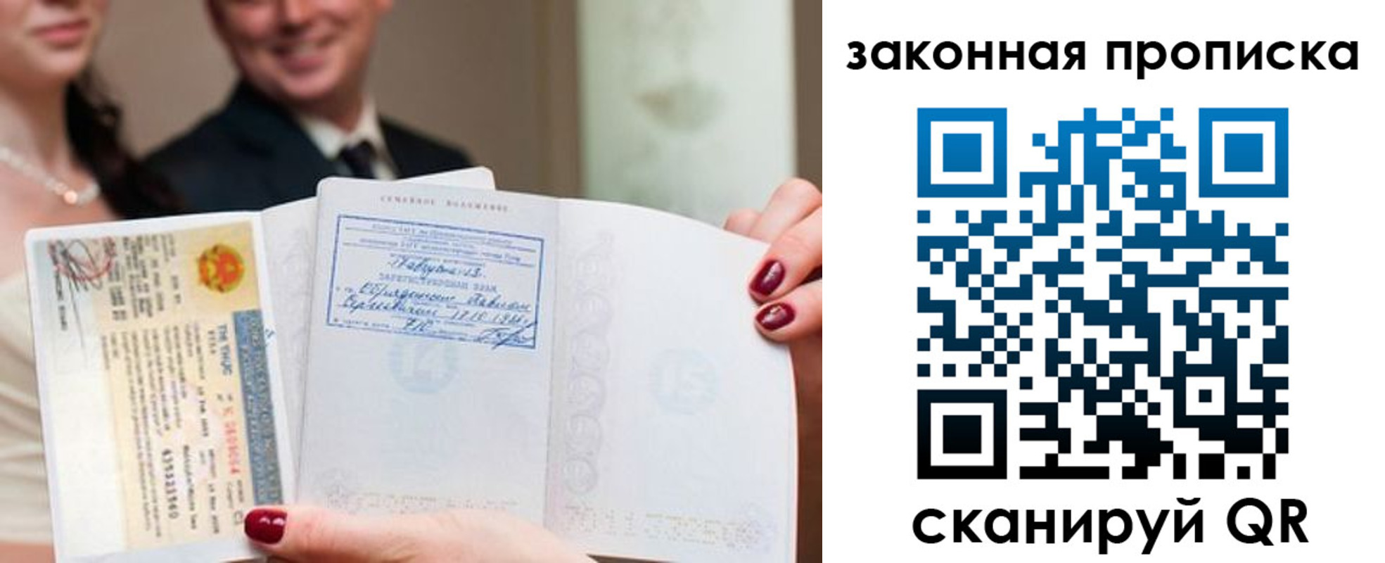 временная регистрация собственник в Карабаше